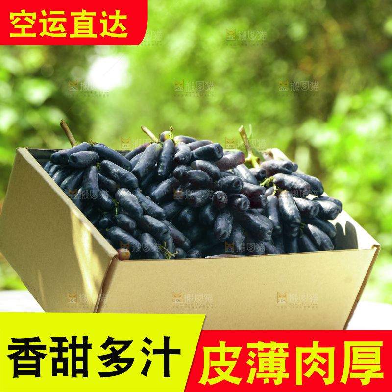 桌子上的一盒蓝宝石葡萄