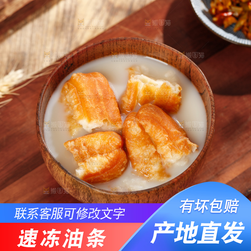 碗里的豆浆泡油条
