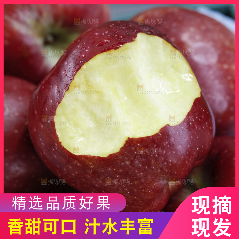 堆放着的新鲜花牛苹果