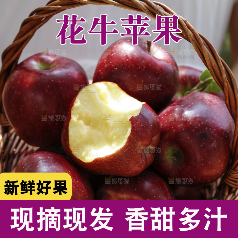 手里提着一篮红苹果