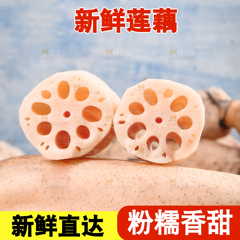 木板上的粉藕