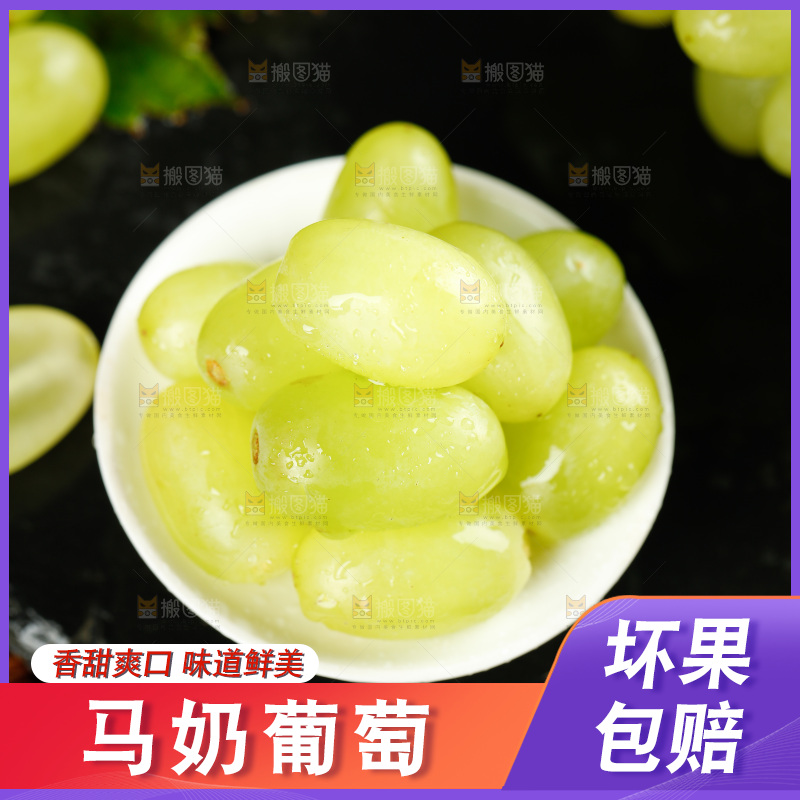 一碟玛奶提