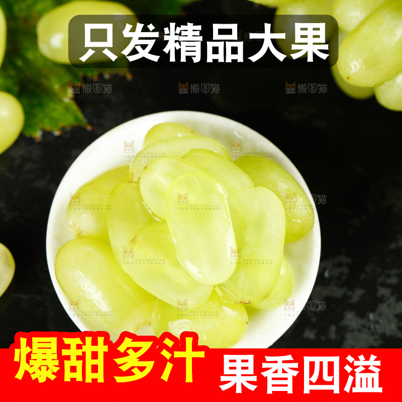 一碟玛奶提