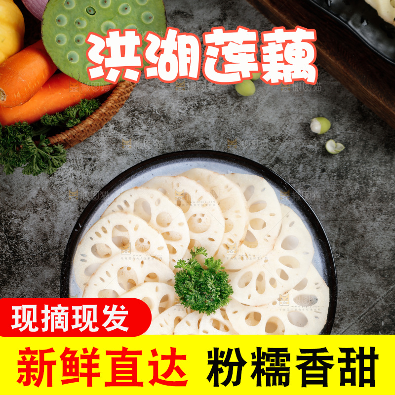 木垫上摆放着一盘藕片