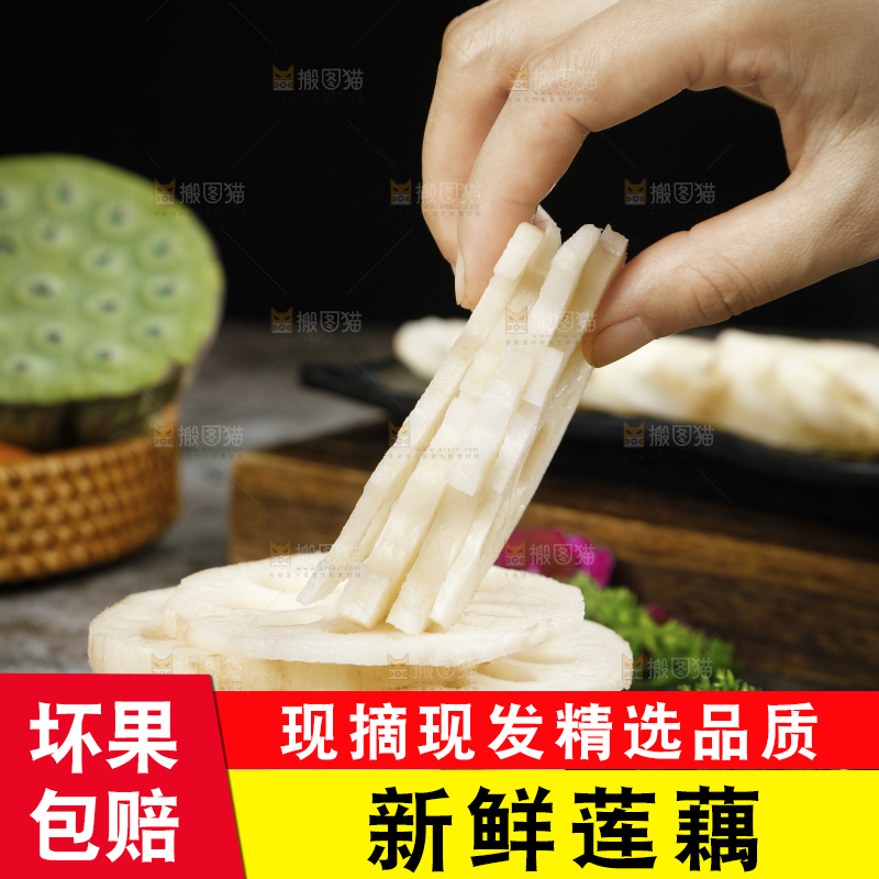 手里拿着湖北莲藕