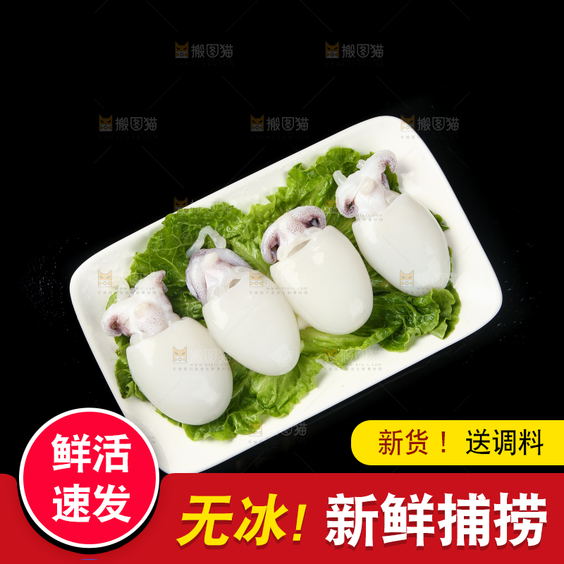 黑底上放着一盘新鲜墨鱼仔