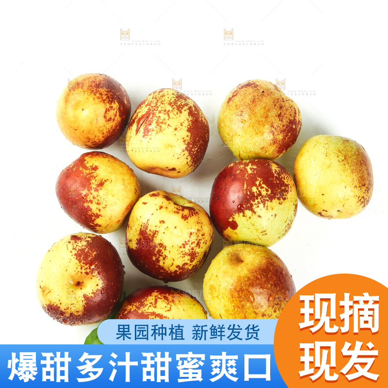 一堆新鲜冰糖冬枣