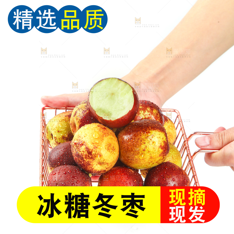 手里端着一篮沾化冬枣