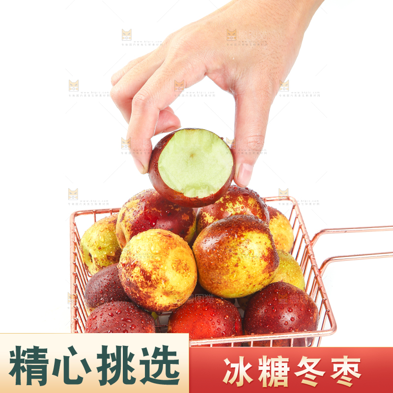 篮子里的冰糖冬枣