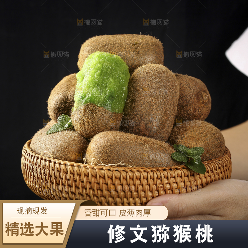 手里端着一篮贵州修文猕猴桃