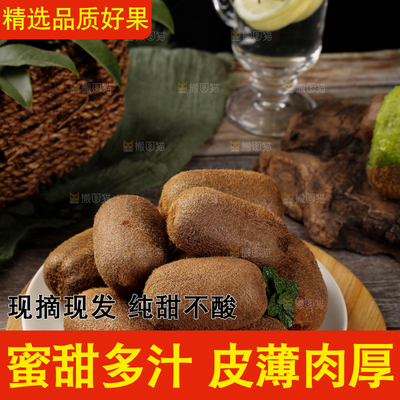 木板上放着一盘修文贵长猕猴桃