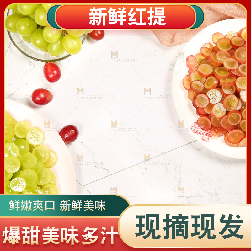 提子背景纹理