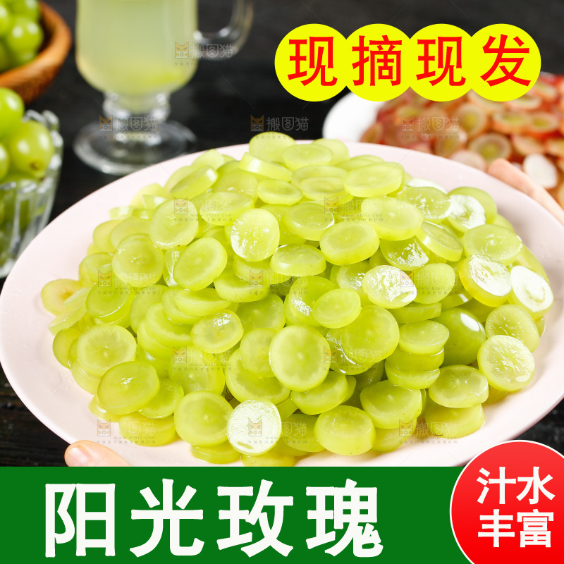 手里端着一盘切片的青提