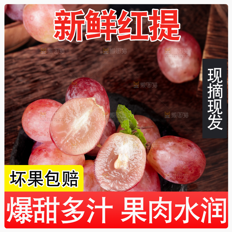 黑石板上的玻璃翠葡萄
