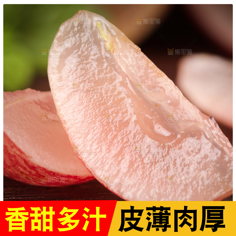 木底上的红提果肉