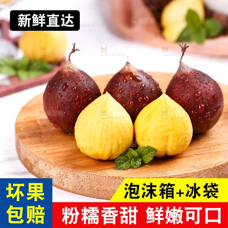 木板上的建瓯锥栗
