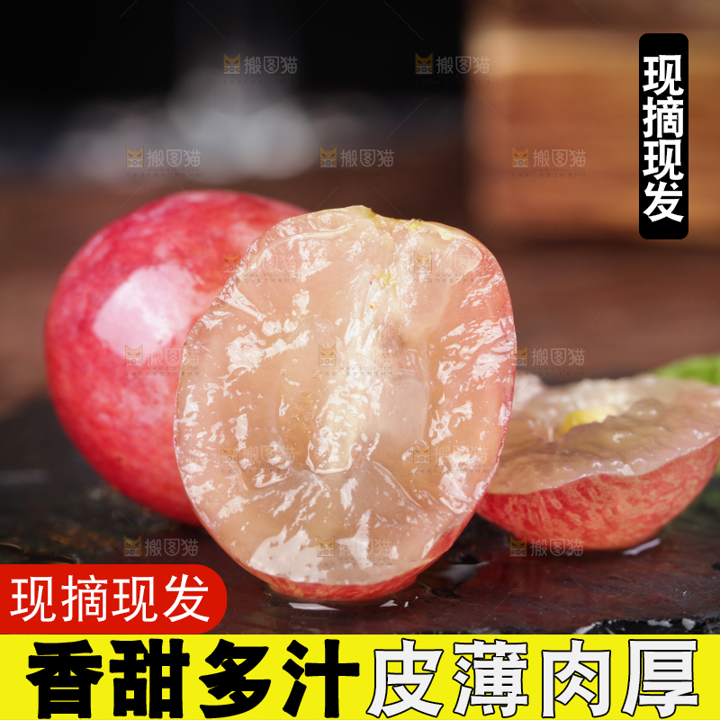 黑底上的新疆红提