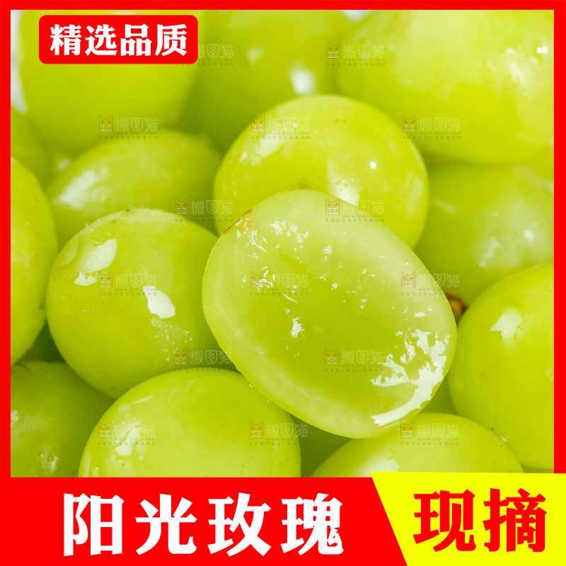 碗里的阳光玫瑰葡萄