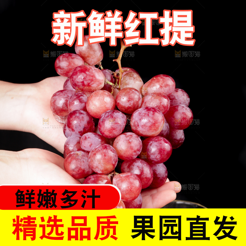 手里拿着一串吐鲁番红提