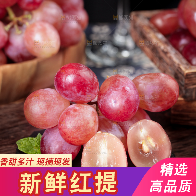 黑石板上的玻璃翠葡萄