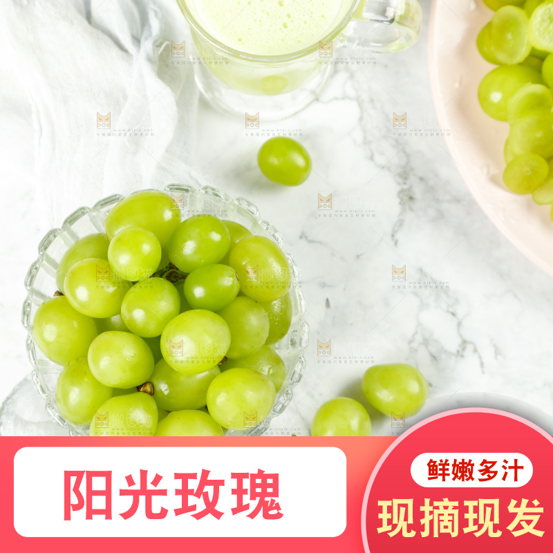 俯拍碗里的阳光玫瑰葡萄