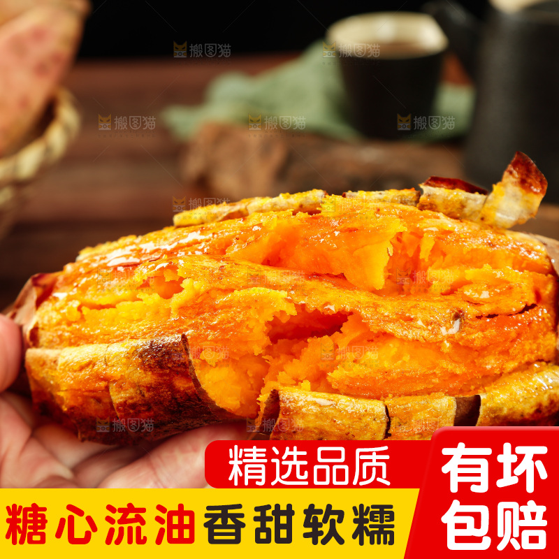 手里拿着烤熟的烟薯25号