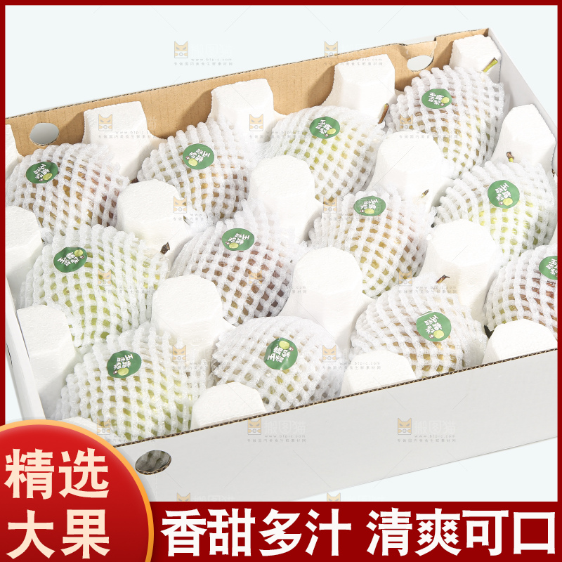白底上的玉露香梨