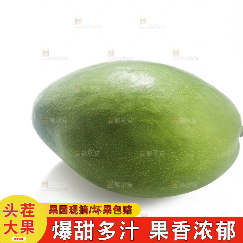 白底上的青皮凯特芒