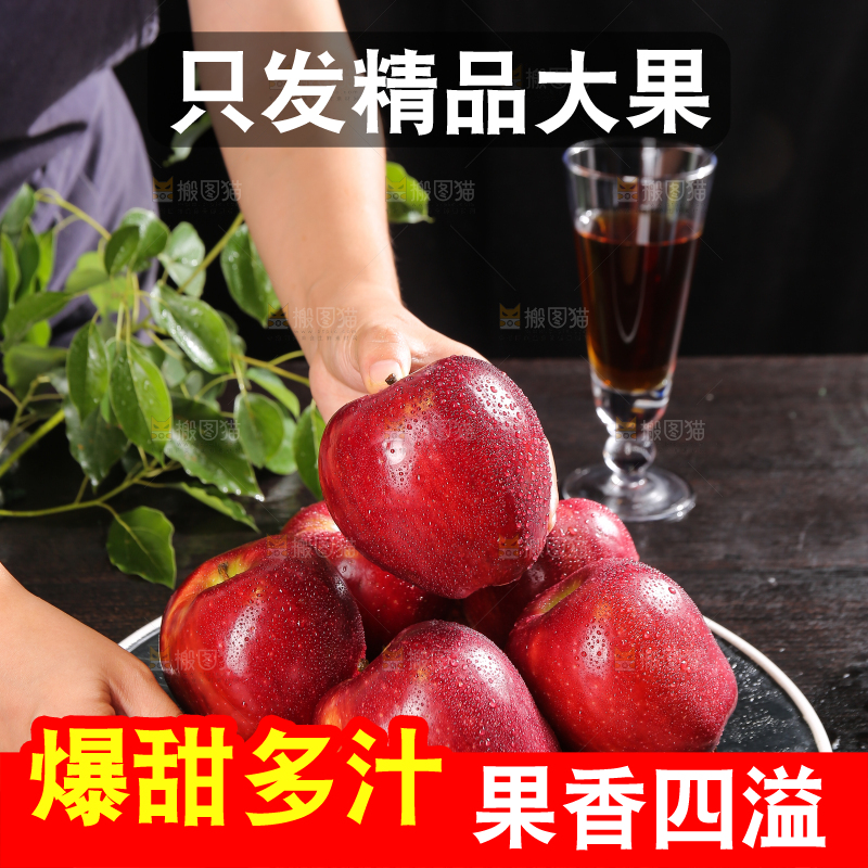 堆放着的花牛苹果