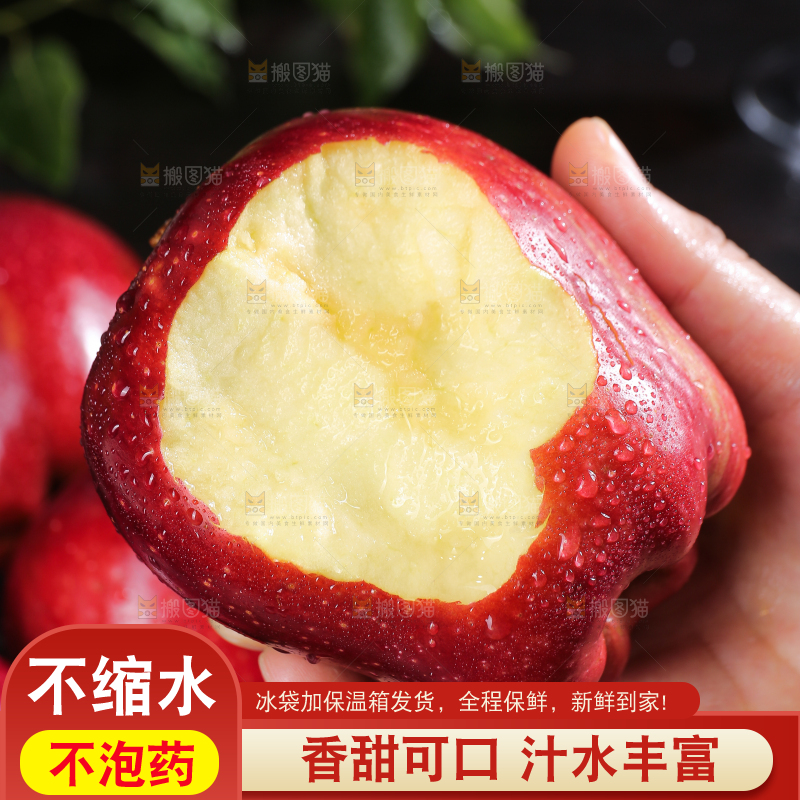 堆放着的花牛苹果