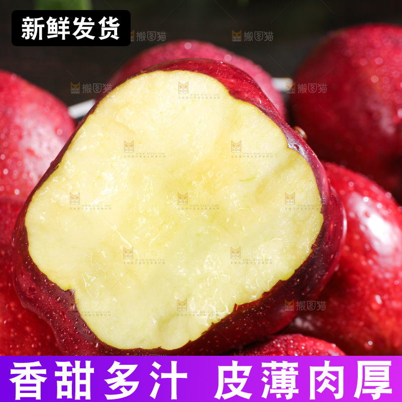堆放着的花牛苹果