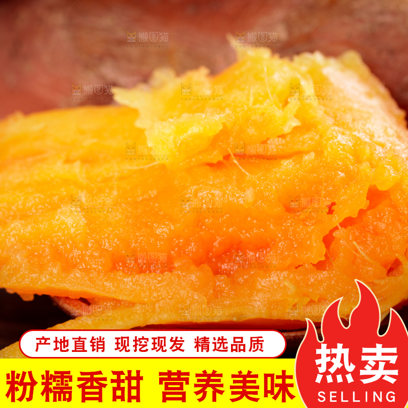 勺子舀着红薯