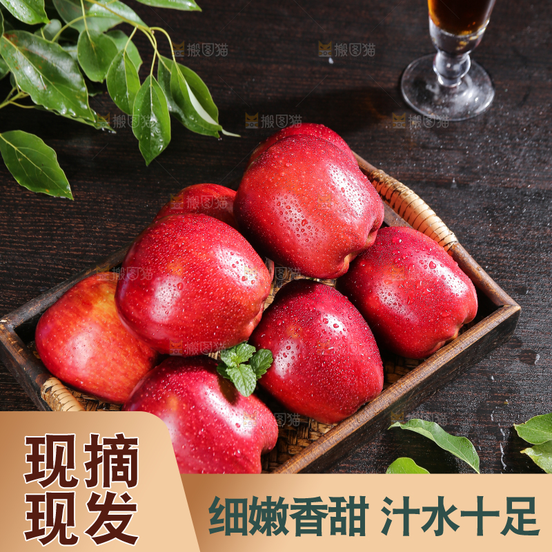 堆放着的花牛苹果