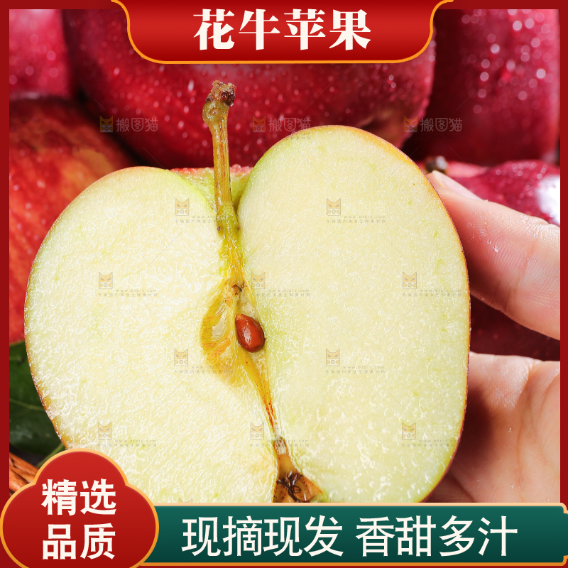 堆放着的花牛苹果