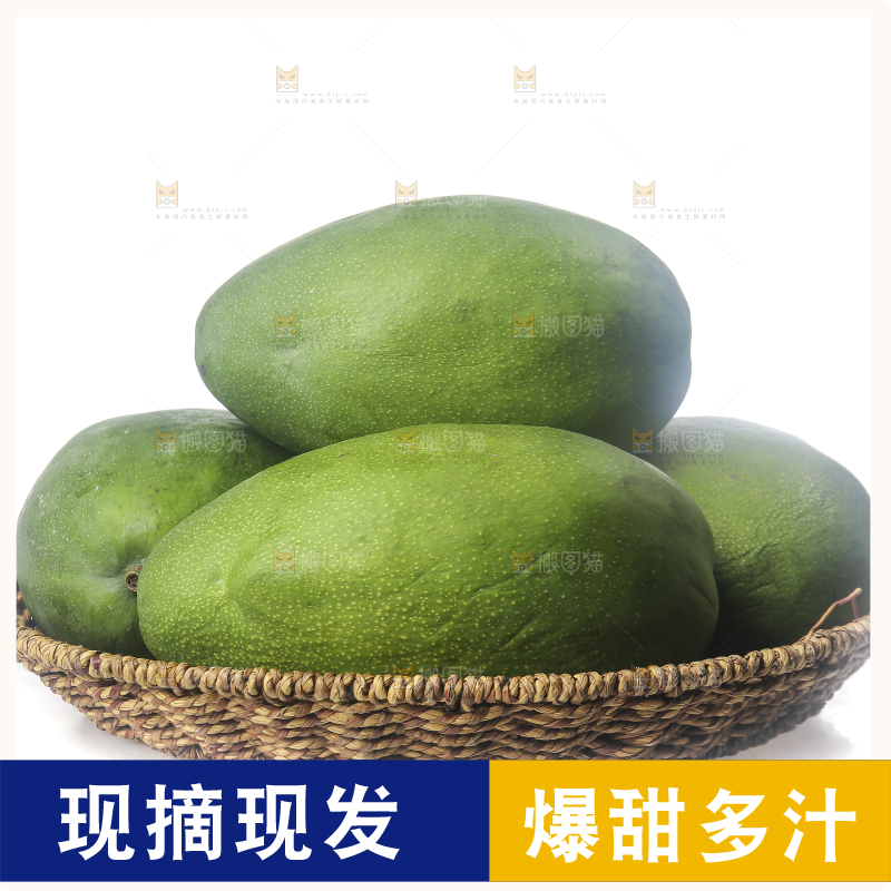 白底上的青皮凯特芒