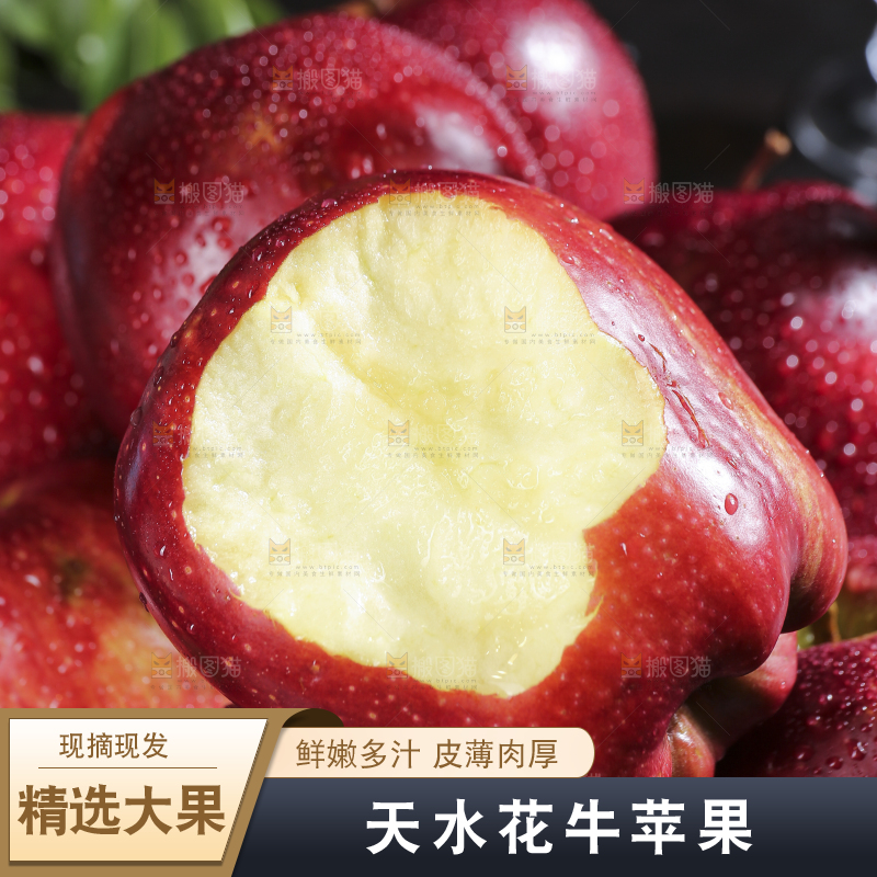 堆放着的花牛苹果