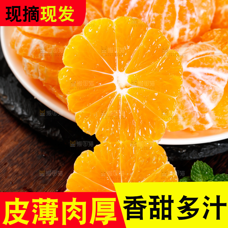 木底上的橘子果肉