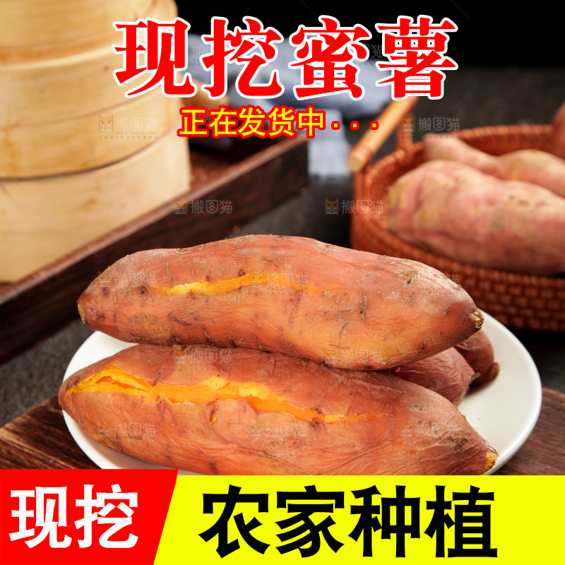木板上放着一盘地瓜