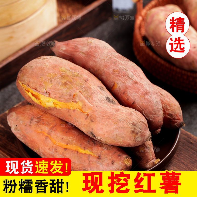 木板上放着一盘蜜薯