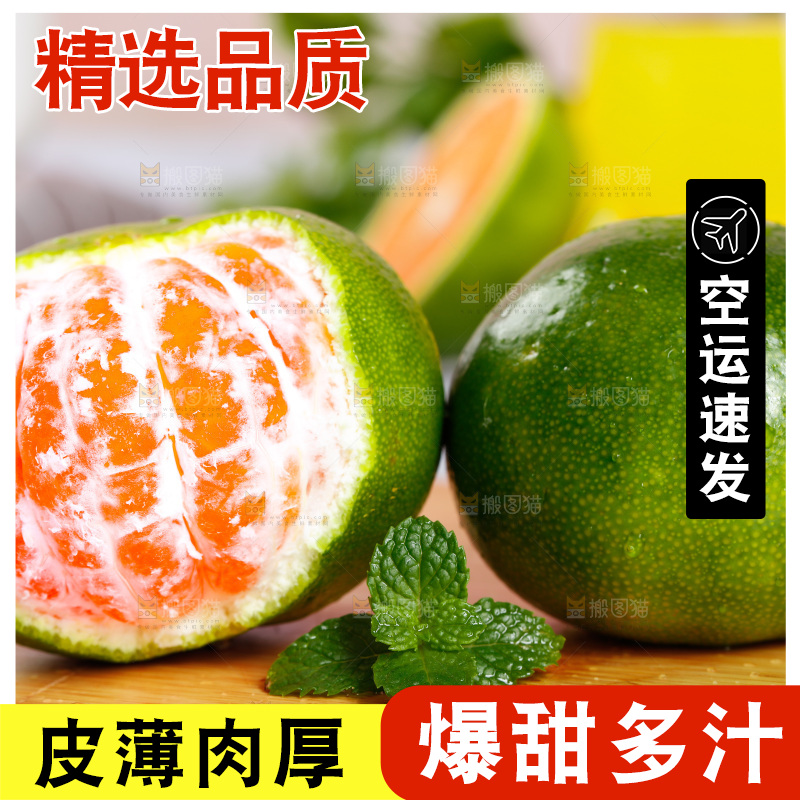 木底上放着云南蜜桔