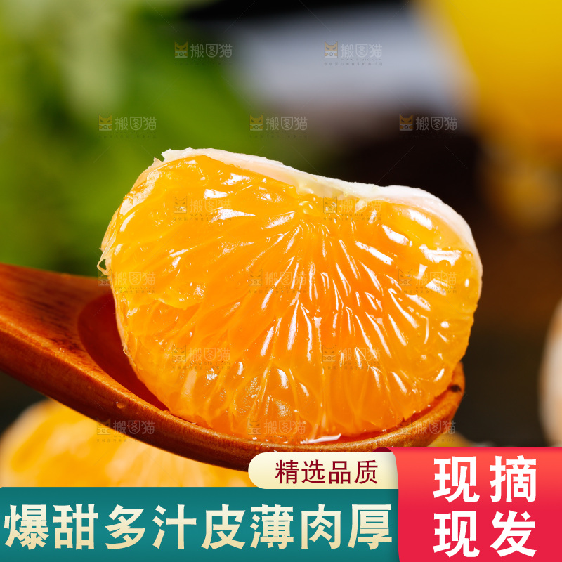 勺子舀着橘子果肉