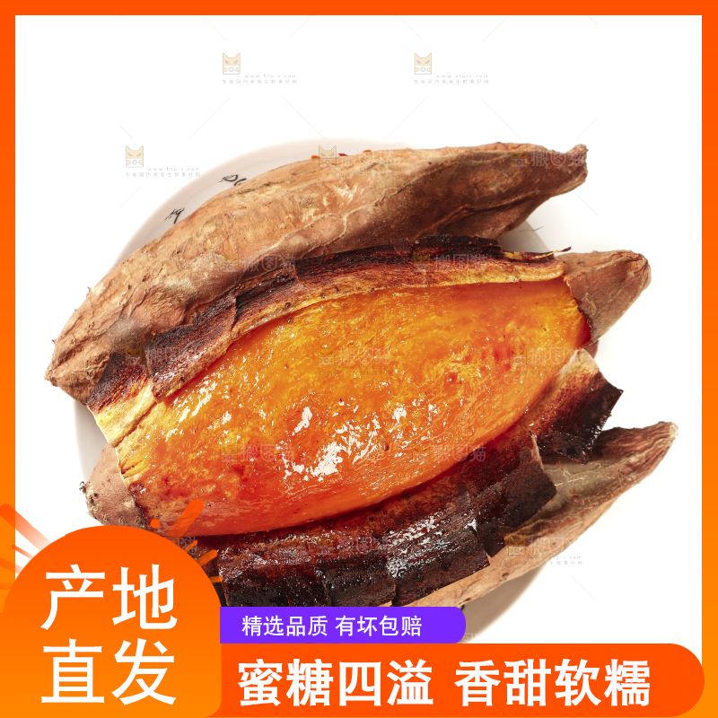白底上放着一盘烟薯