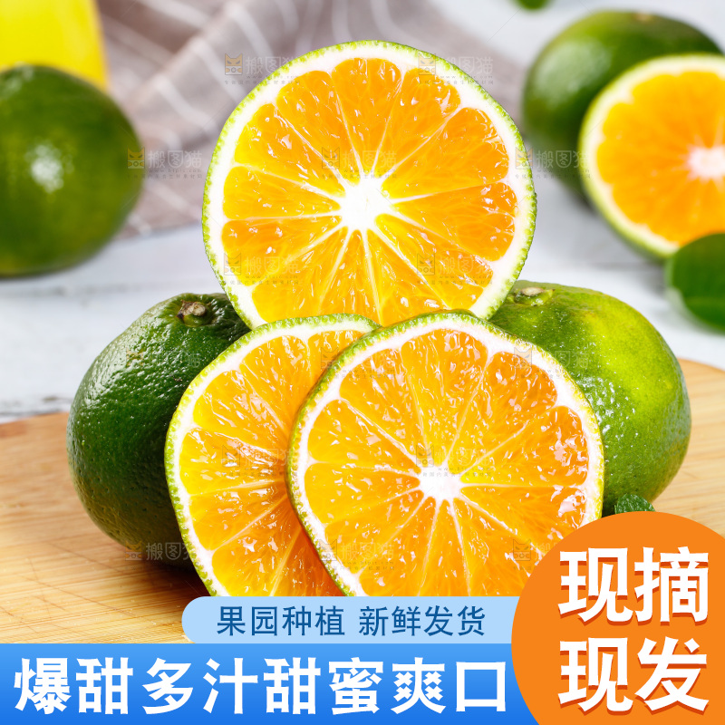 木板上一堆云南无籽蜜桔