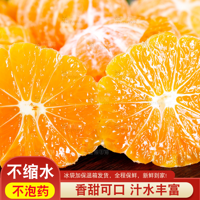 木底上的橘子果肉