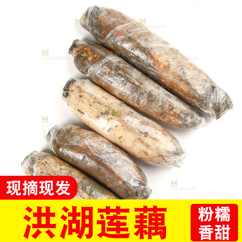 白底上放着莲藕