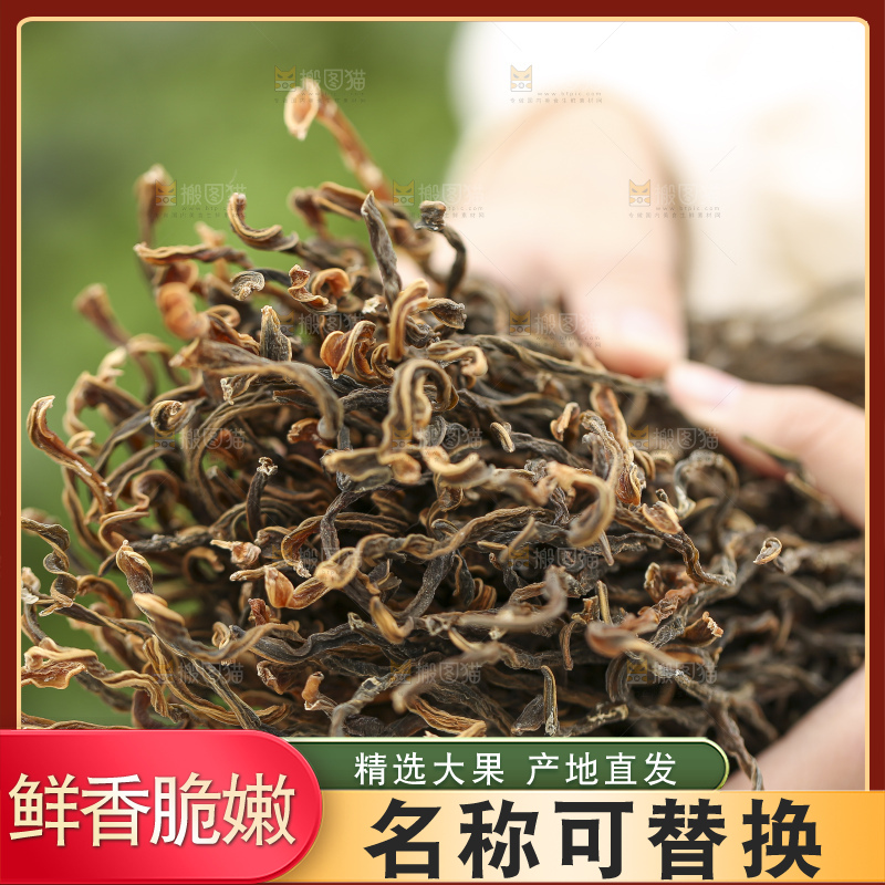 手里拿着干豆角