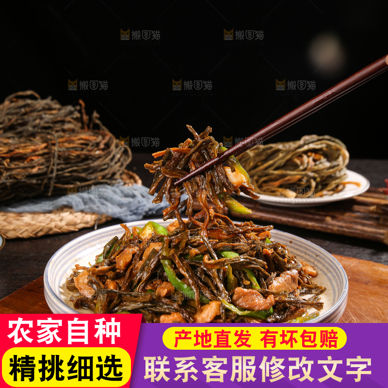 深底上的干豆角炒肉