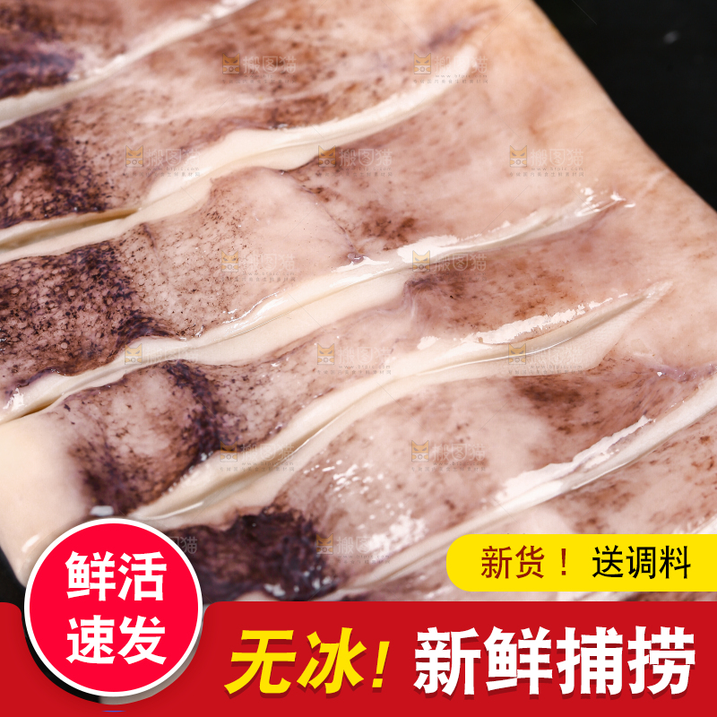 黑底上的鱿鱼