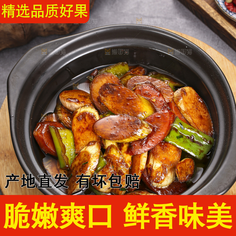 深底上放着炒茭白