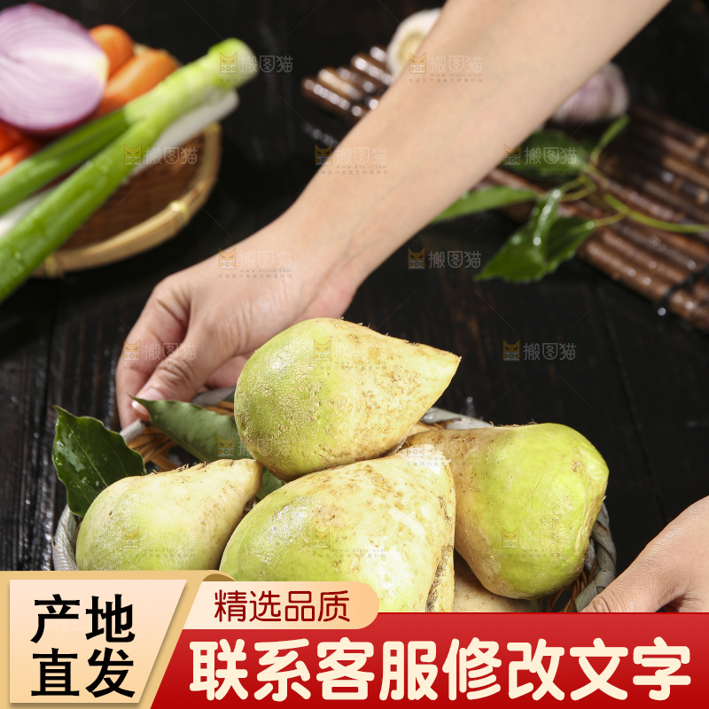 深底上放着芥菜头